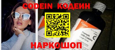 гашиш Назарово