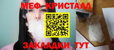 гашиш Назарово