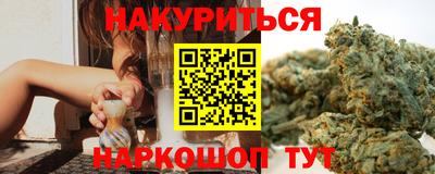 наркотики Надым