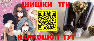 шишки Набережные Челны