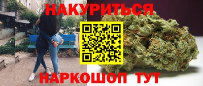 гашиш Назарово