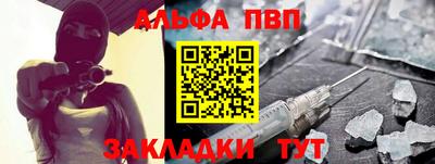 наркотики Надым