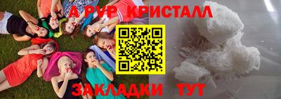 шишки Набережные Челны