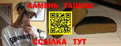 шишки Набережные Челны