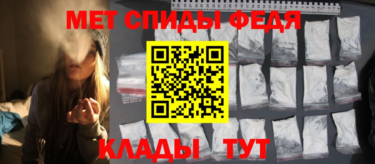 Метамфетамин винт  Вход с VPN  Кандалакша 