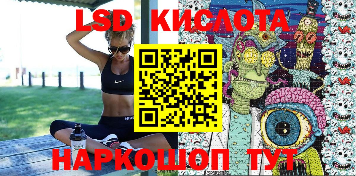 Марки NBOMe 1,5мг  Вход с VPN  Марки N-bome  Кандалакша 